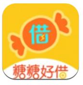 糖糖好借