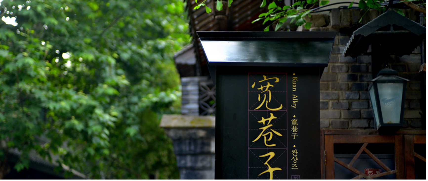 成都公积金贷款：市民买房首选