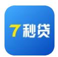 七秒贷