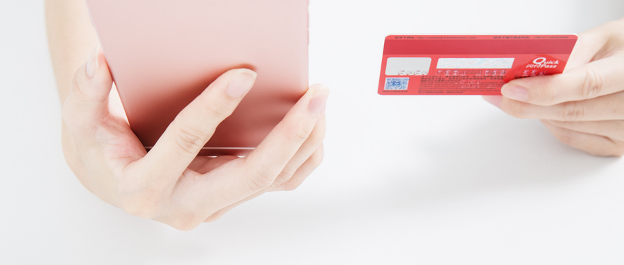 二百万三十年贷款每月还多少？