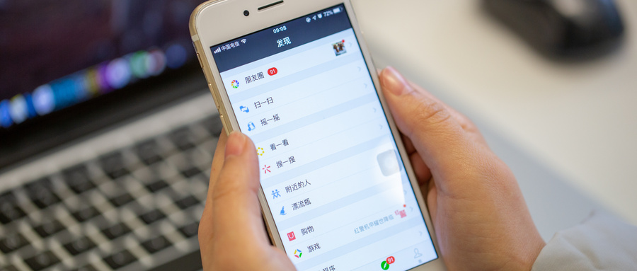 1000元小额微信借钱，怎么做？