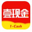壹现金