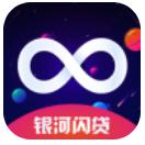 银河闪贷