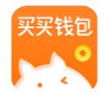 买买钱包