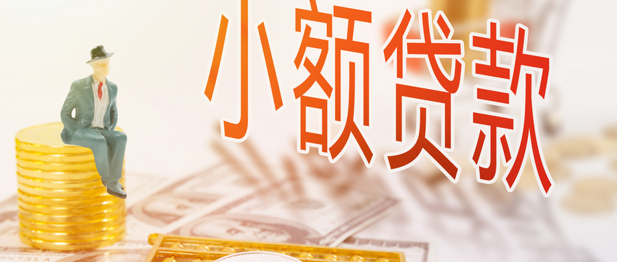 省呗怎么样？靠谱吗？