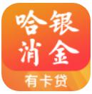 有卡贷