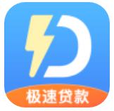 贷款大师