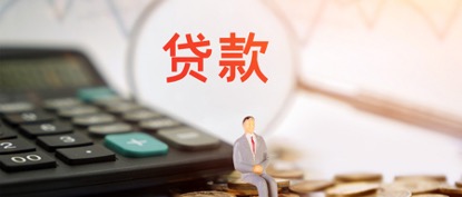 滨州的公积金贷款额度是多少