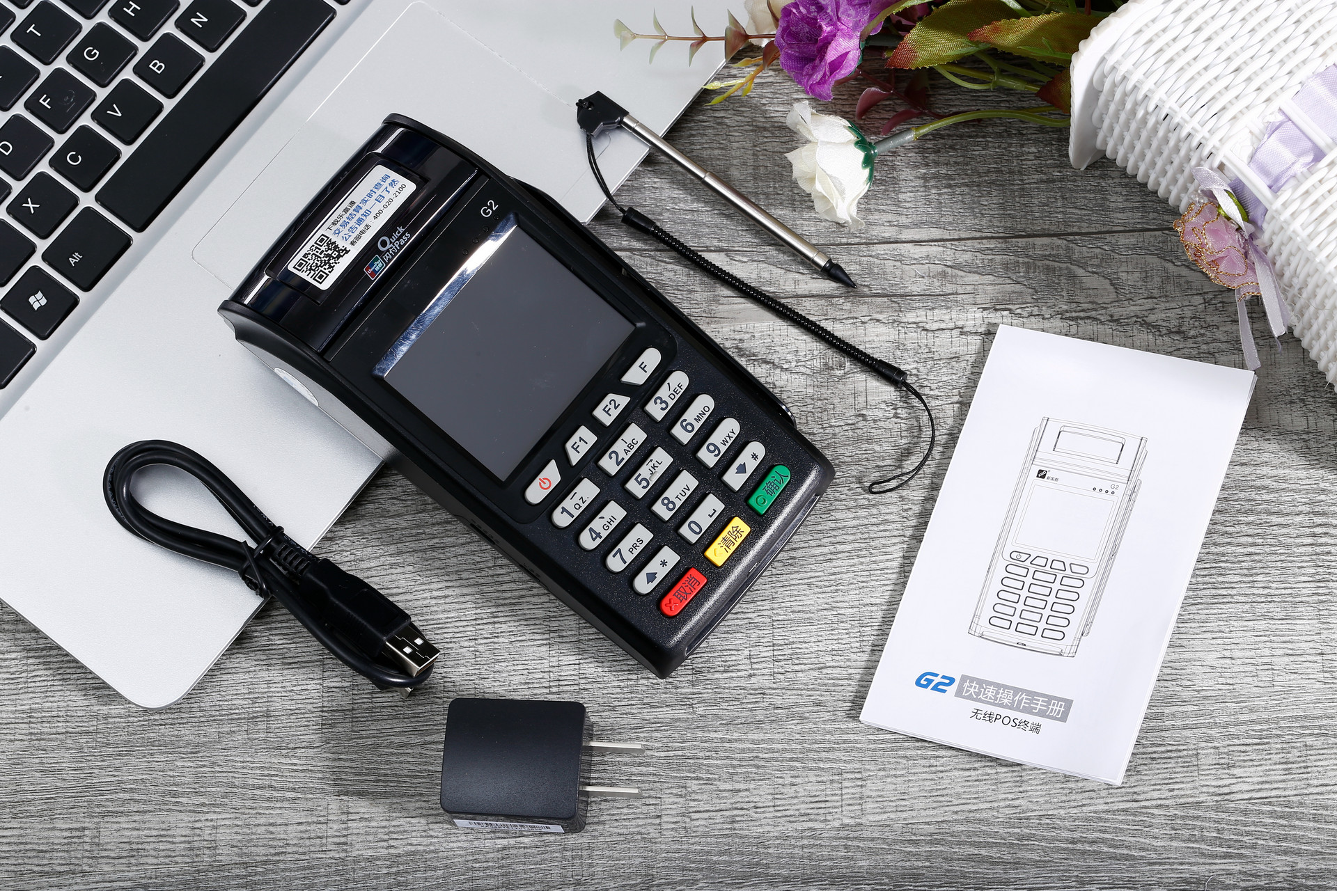 如何正确使用POS机？3个标准一定要知道