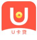 U卡贷