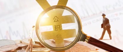 商贷转公积金贷款：助你打破限制实现购房