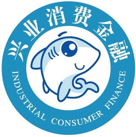 兴业消费金融家庭消费贷额度多少？怎么提额？