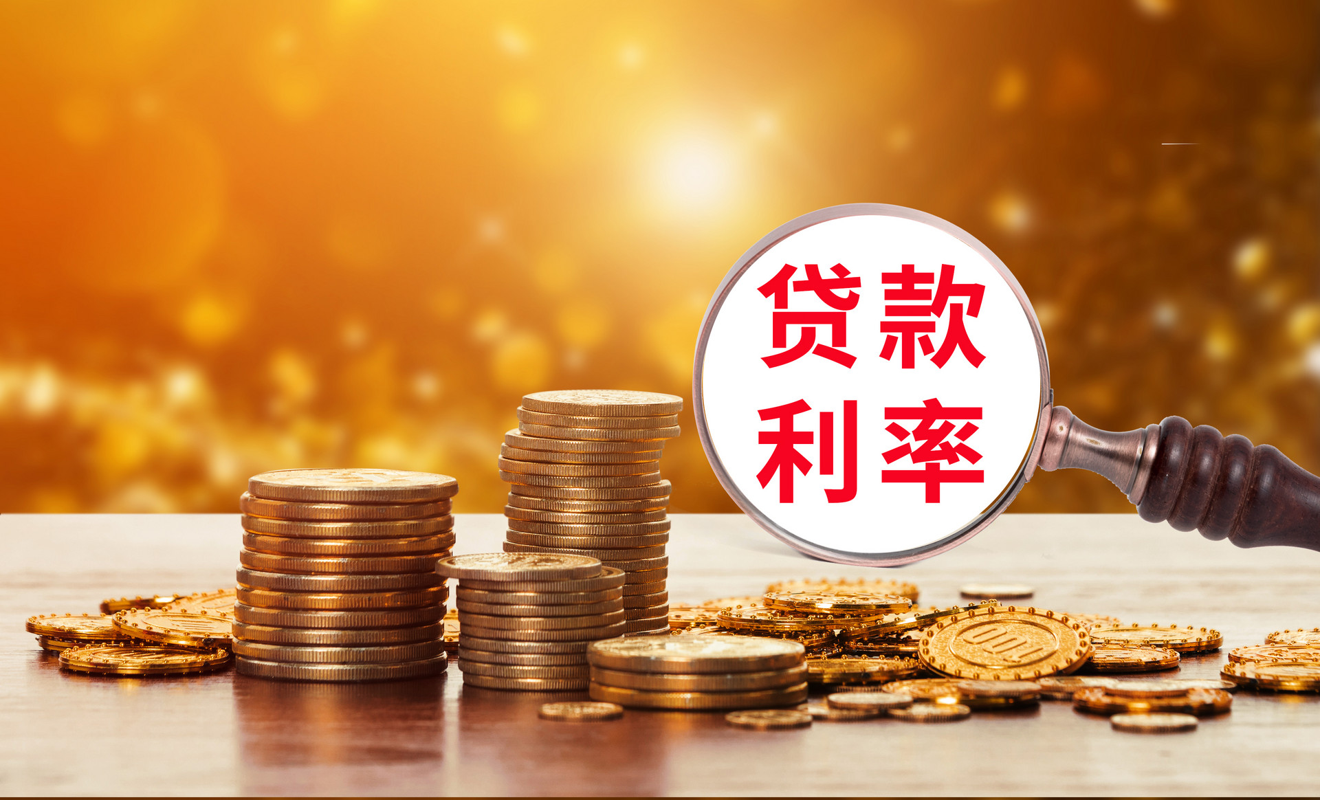 手机银行贷款哪个银行利息比较低？