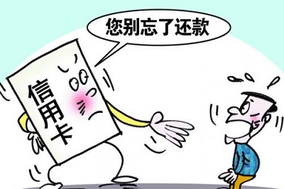 信用卡账单.jpg