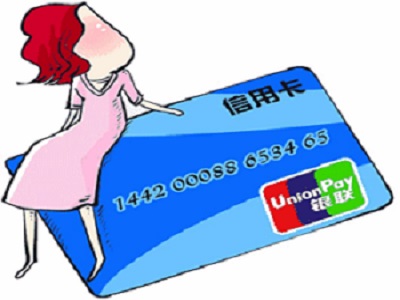信用卡还款.jpg