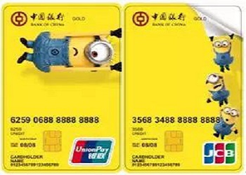中国银行信用卡.jpg