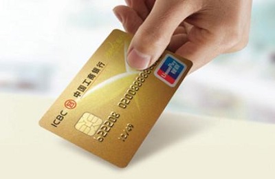 工商银行信用卡分期.jpg