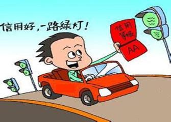 信用卡逾期怎么办.jpg