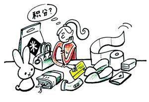 信用卡积分兑换.jpg