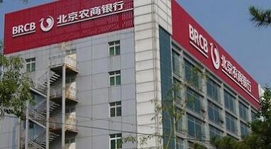 北京农商银行信用卡现金分期.jpg