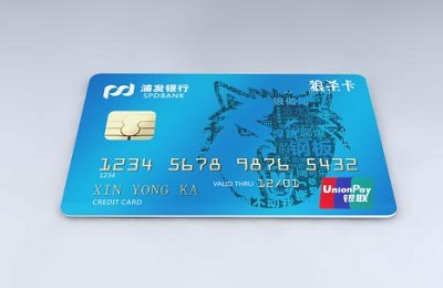 浦发银行信用卡.jpg