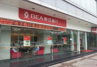 东亚银行信用卡逾期.jpg