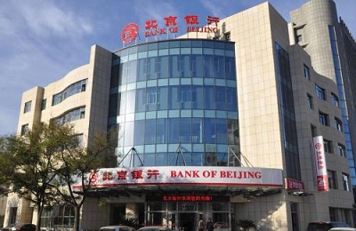 北京银行信用卡网上申请.jpg