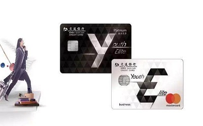 交行优逸白金卡积分查询.jpg