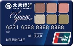 北京银行凝彩卡系列2.jpg