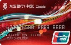 东亚银行标准卡1.jpg