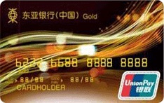东亚银行标准卡2.jpg