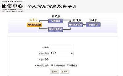 广发车主卡如何查询不良记录？三种方式皆可查询