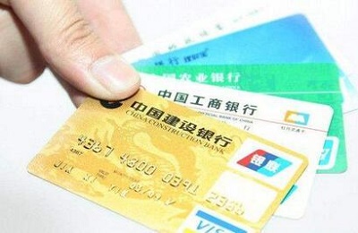 建行日本旅行卡逾期记录消除.jpg