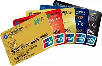 ETC信用卡怎么申请.jpg