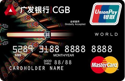 广发银行信用卡逾期记录.jpg