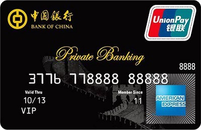 中国银行信用卡中心电话.jpg