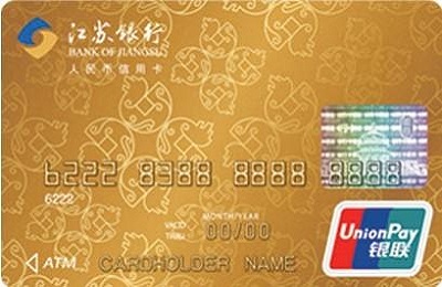 江苏银行信用卡客户热线是多少.jpg