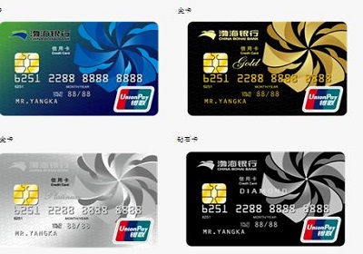 渤海银行信用卡电话是多少.jpg
