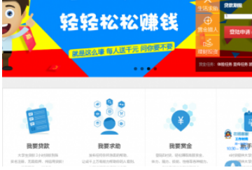 pic_1531821783706_E时贷申请流程怎样.jpg E时贷申请流程怎样.jpg