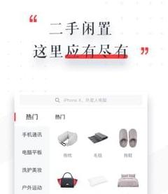 爱转怎样，是真的吗.jpg