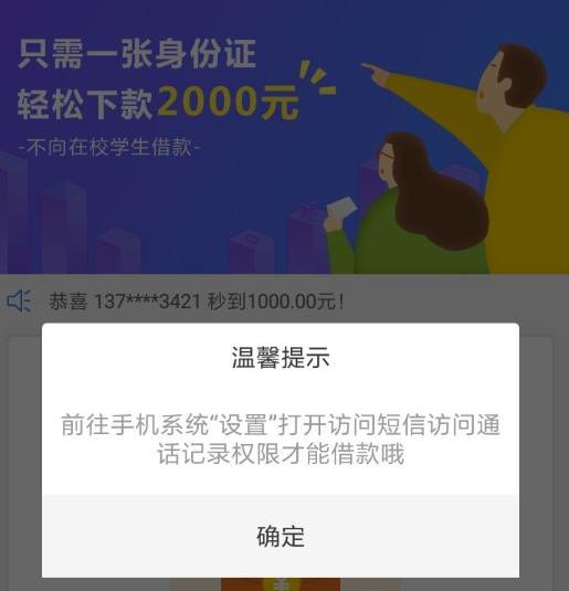 pic_1532422248583_七秒贷申请流程怎样.jpg 七秒贷申请流程怎样.jpg