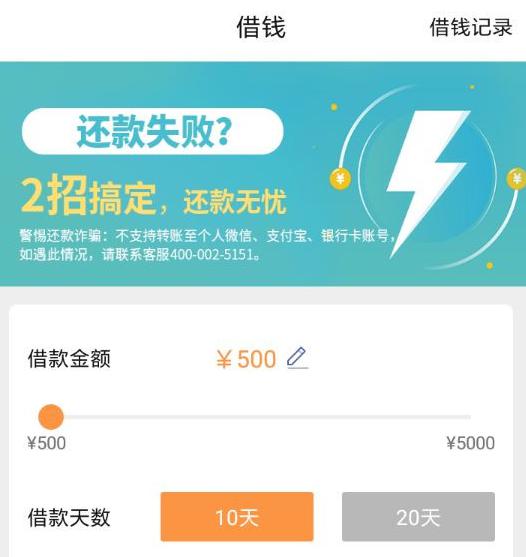 pic_1532422866430_借款超人申请流程怎样.jpg 借款超人申请流程怎样.jpg