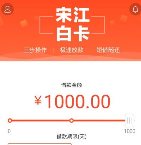 pic_1532423111903_宋江白卡申请流程怎样.jpg 宋江白卡申请流程怎样.jpg