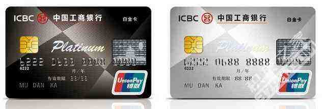 2018工商银行信用卡免息还款期.jpg