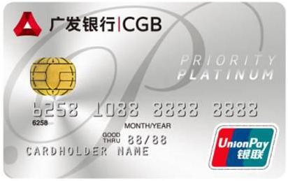 2018广发银行信用卡自动还款设置.jpg