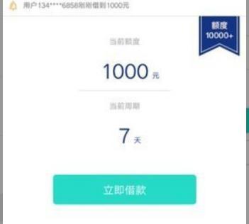 pic_1532514295558_钱真多申请流程怎样.jpg 钱真多申请流程怎样.jpg