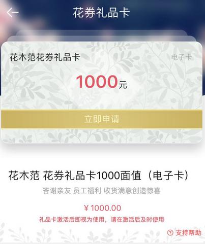 pic_1532514694775_花木范申请流程怎样.jpg 花木范申请流程怎样.jpg