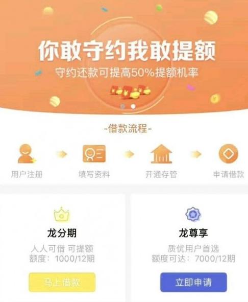 pic_1532514839449_龙尊享申请流程怎样.jpg 龙尊享申请流程怎样.jpg