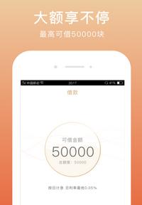 pic_1532589613690_快惠钱包申请流程怎样.jpg 快惠钱包申请流程怎样.jpg