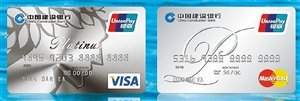 建设银行Visa信用卡怎么还款？有哪些还款方式？.jpg